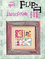 April Flip-It -- counted cross stitch from Lizzie Kate
