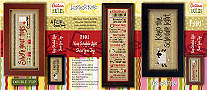 F101 Keep Schedule Light/Share Your Toys Christmas Rules Double Flip