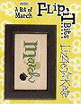 F60 A Bit of March Flip-It Bits