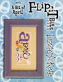 F61 A Bit of April Flip-It Bits